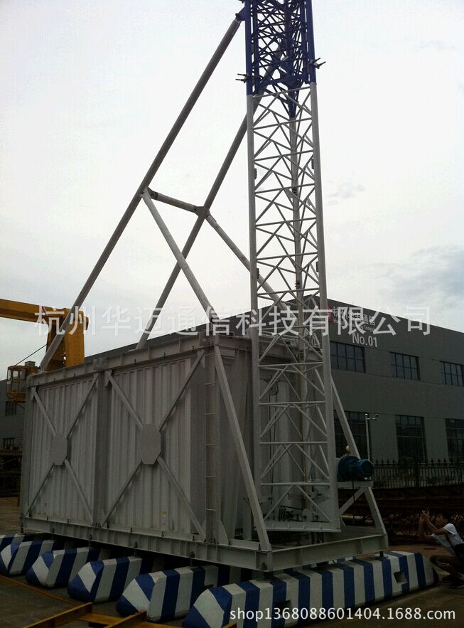 The activities of the telecom room room caigang watts integr