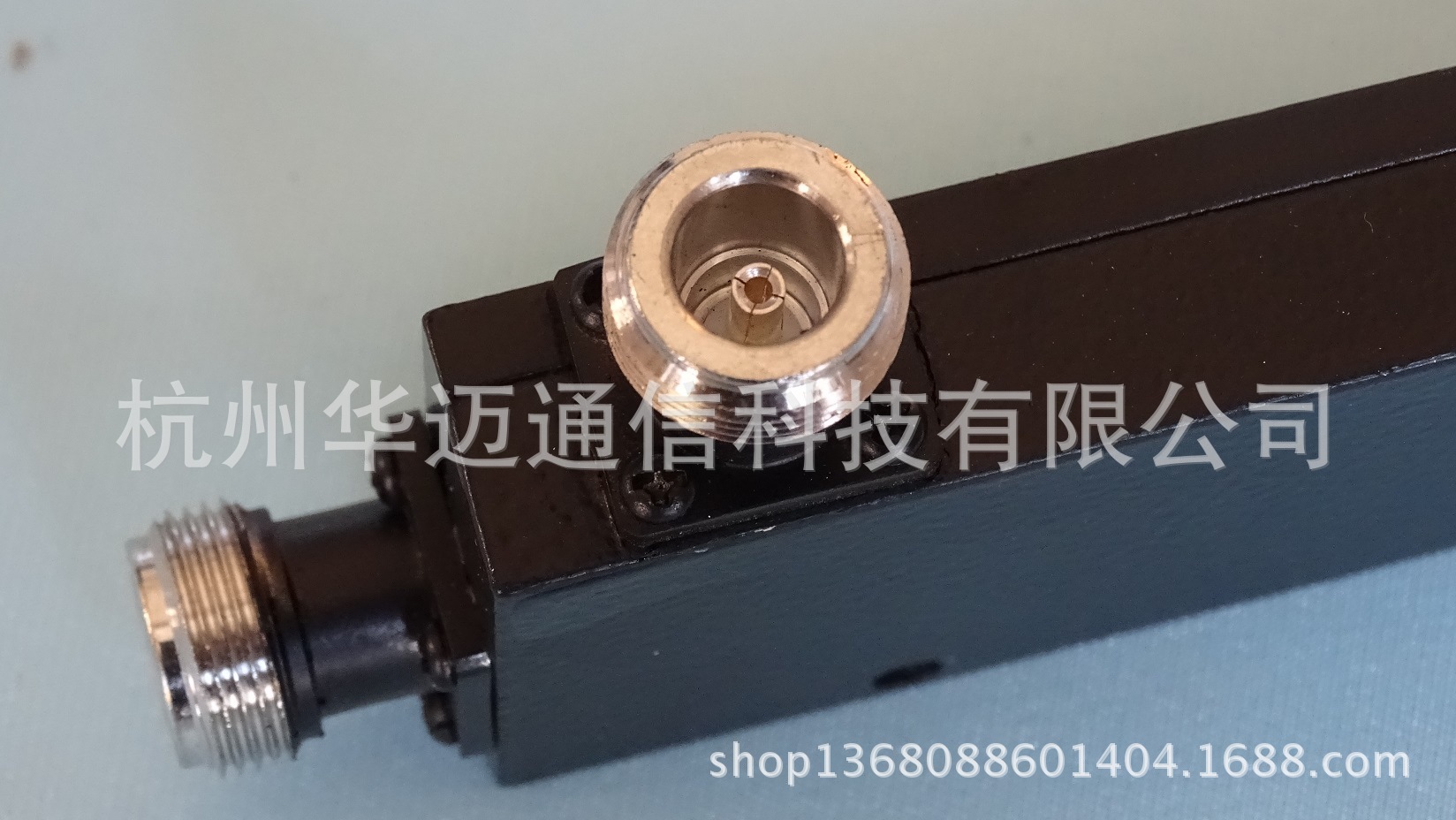 coupler